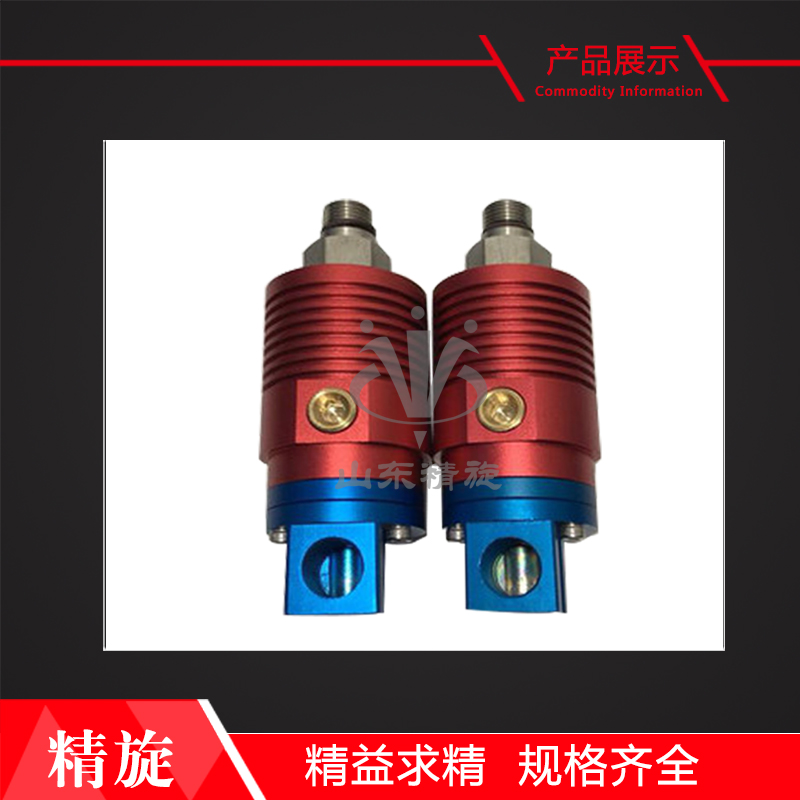 液压旋转接头的弹簧定位组件